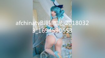 afchinatvBJ韩嘟妮_20180323_1694590653