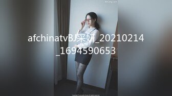 afchinatvBJ采妍_20210214_1694590653