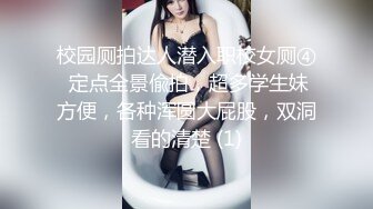 校园厕拍达人潜入职校女厕④ 定点全景偸拍，超多学生妹方便，各种浑圆大屁股，双洞看的清楚 (1)