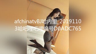 afchinatvBJ哈内里_20191103哈吧哩吧哩编号D0ADC765