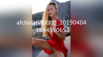 afchinatvBJ徐雅_20190404_1694590653