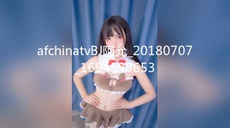 afchinatvBJ阿允_20180707_1694590653