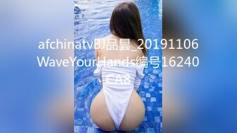 afchinatvBJ品昙_20191106WaveYourHands编号16240CA8