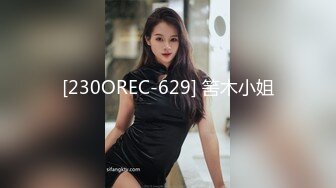 [230OREC-629] 筈木小姐