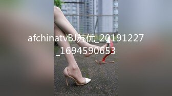 afchinatvBJ苏优_20191227_1694590653