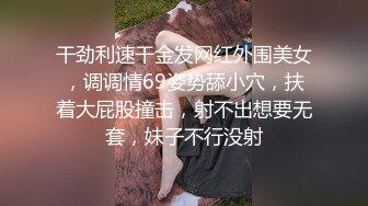 干劲利速干金发网红外围美女，调调情69姿势舔小穴，扶着大屁股撞击，射不出想要无套，妹子不行没射