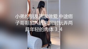 小弟约朋友回家做爱,中途痞子哥哥加入进来,同时玩弄两具年轻的肉体 3_4