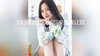 少妇跟老公吵架后来找我让我狠狠地艹