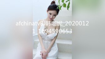 afchinatvBJ韩嘟妮_20200121_1694590653