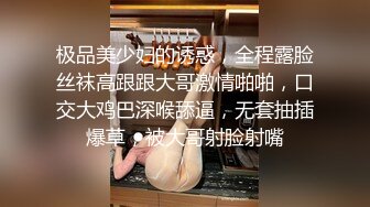 极品美少妇的诱惑，全程露脸丝袜高跟跟大哥激情啪啪，口交大鸡巴深喉舔逼，无套抽插爆草，被大哥射脸射嘴