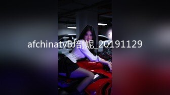 afchinatvBJ剖妮_20191129